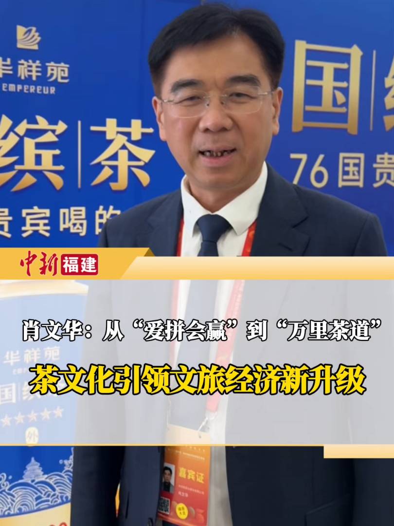 国缤茶加盟