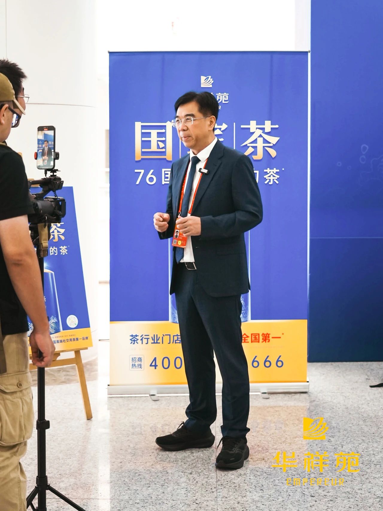 国缤茶加盟