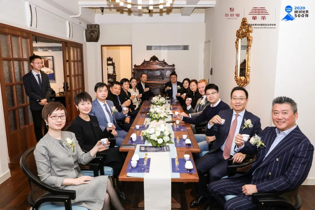 茶文化