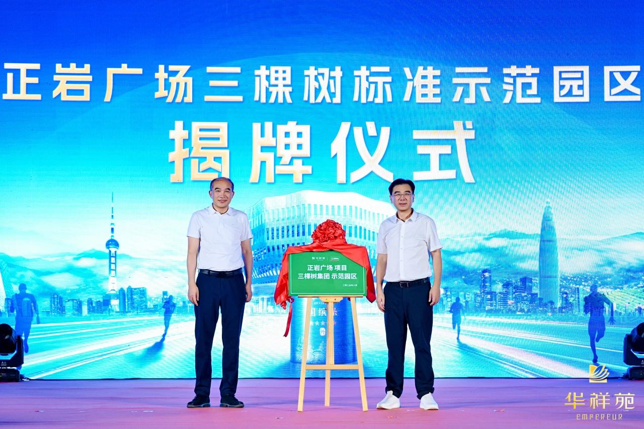国缤茶加盟