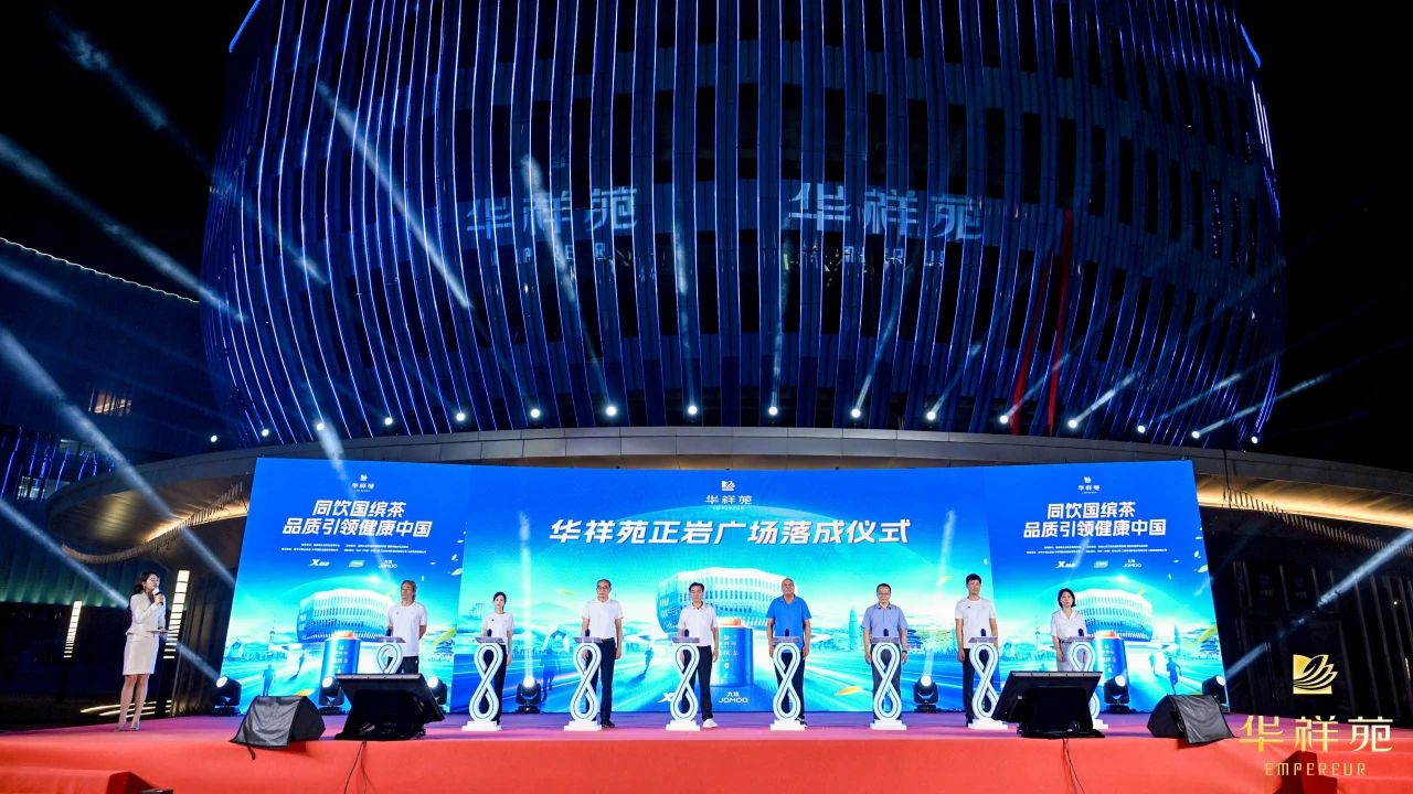 国缤茶加盟