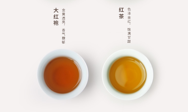 庄园茶-红茶